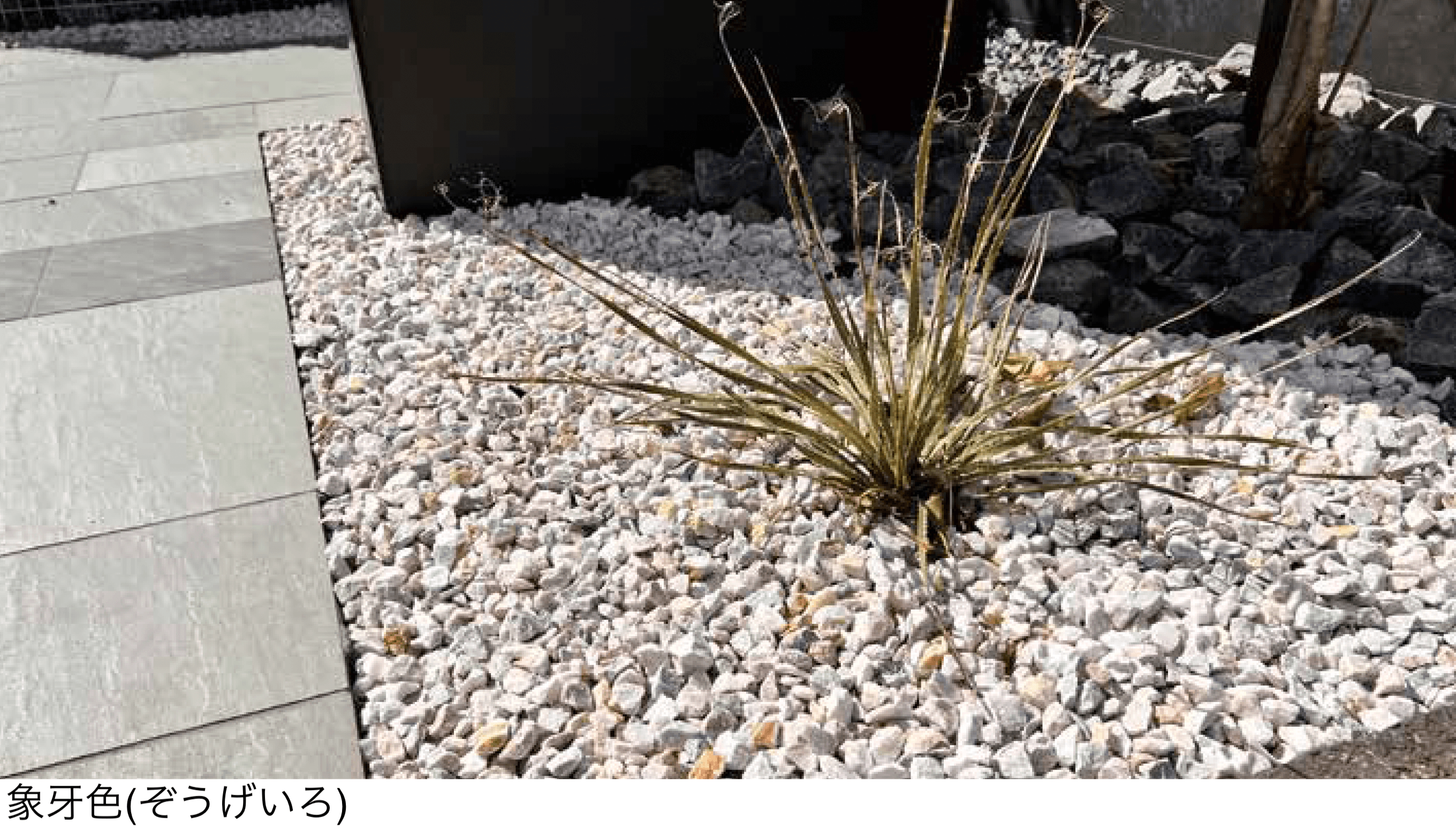 メイクランドの「ファイングラヴェルⅡ」