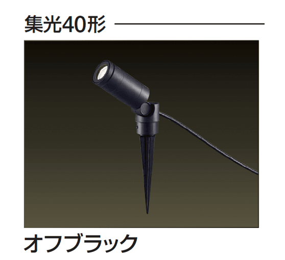 ギャザーの「スポットライト(スティックタイプ)」のサブ画像1