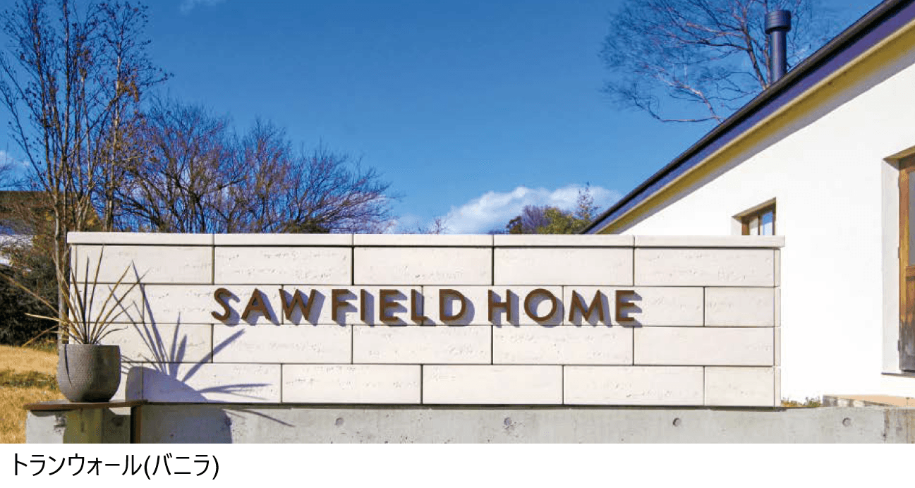 東洋工業の「トランウォール【2024年版】」のサブ画像2