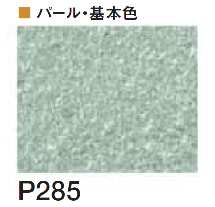 四国化成の「エコ美ウォールHG 透湿タイプ ※2024年4月発売【2024年版】」のサブ画像119