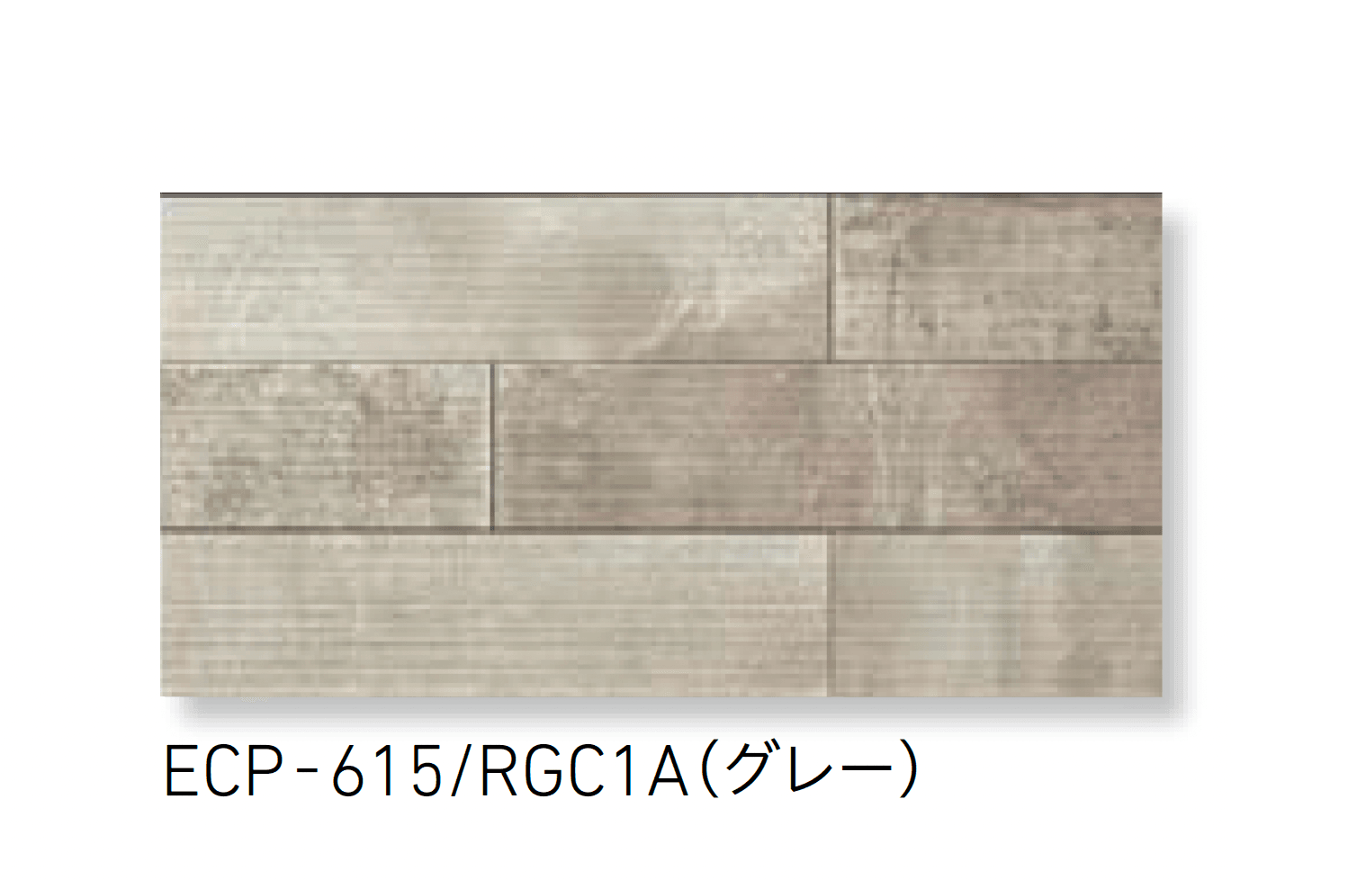 LIXILの「エコカラットプラス ラフセメント」のサブ画像5