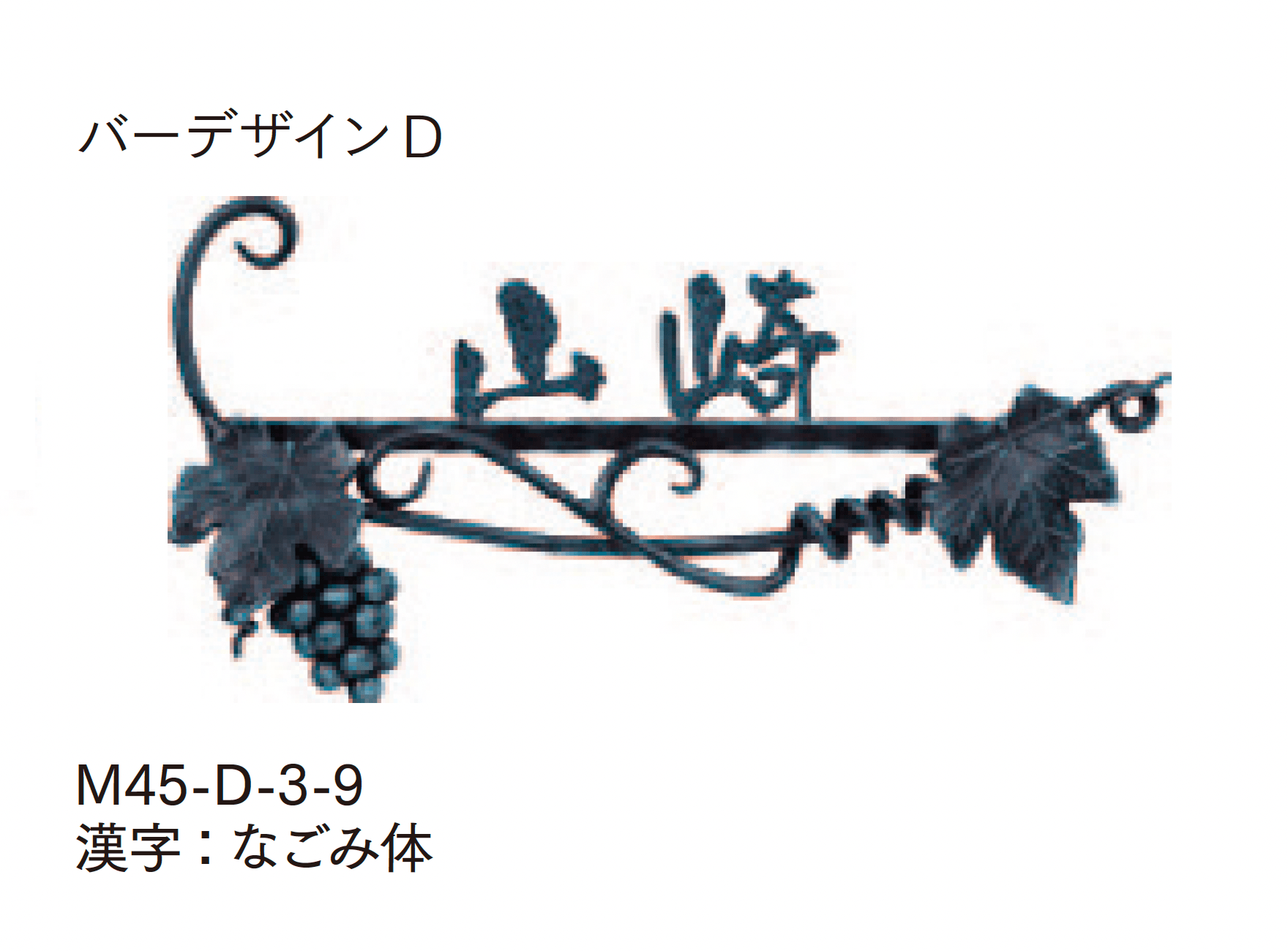 マチダコーポレーションの「アイチャームサイン」のサブ画像4