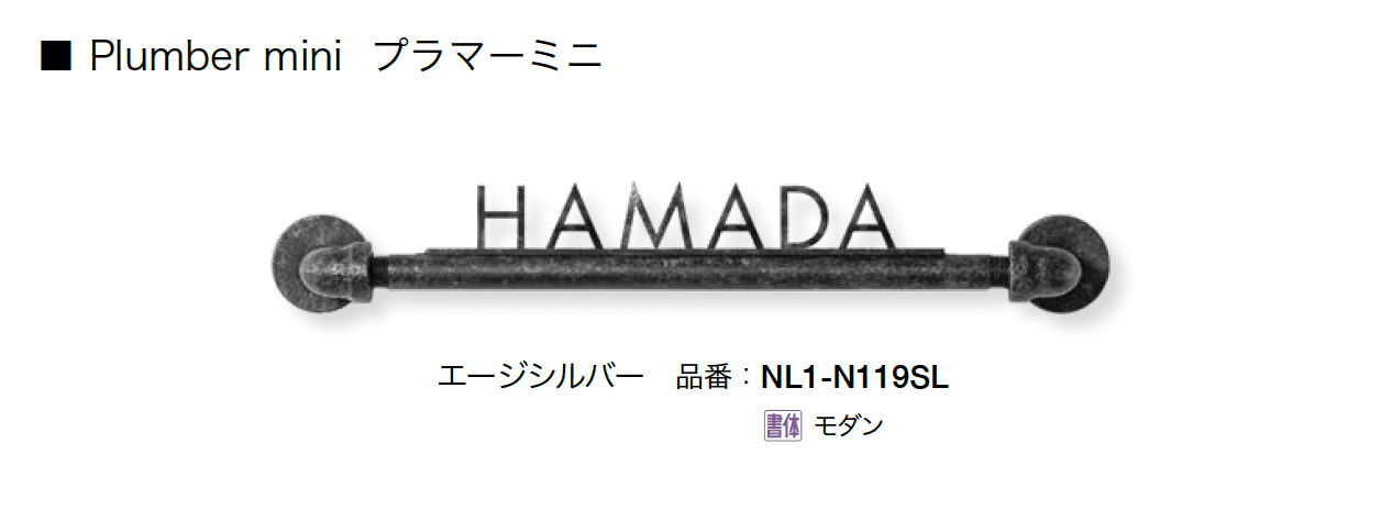 オンリーワンクラブの「プラマー」のサブ画像5