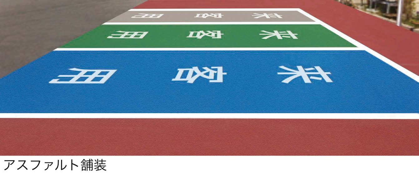 オンリーワンクラブの「水性すべり止めカラー塗料 ACカラー」