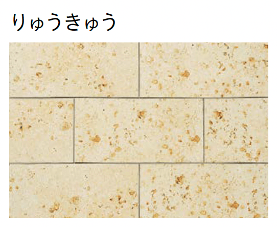 ユニソンの「ワズタイル(張材)」のサブ画像4