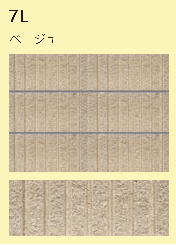 太陽エコブロックスの「ガーデンエッジ フルスプリット/7L【東日本】」のサブ画像7