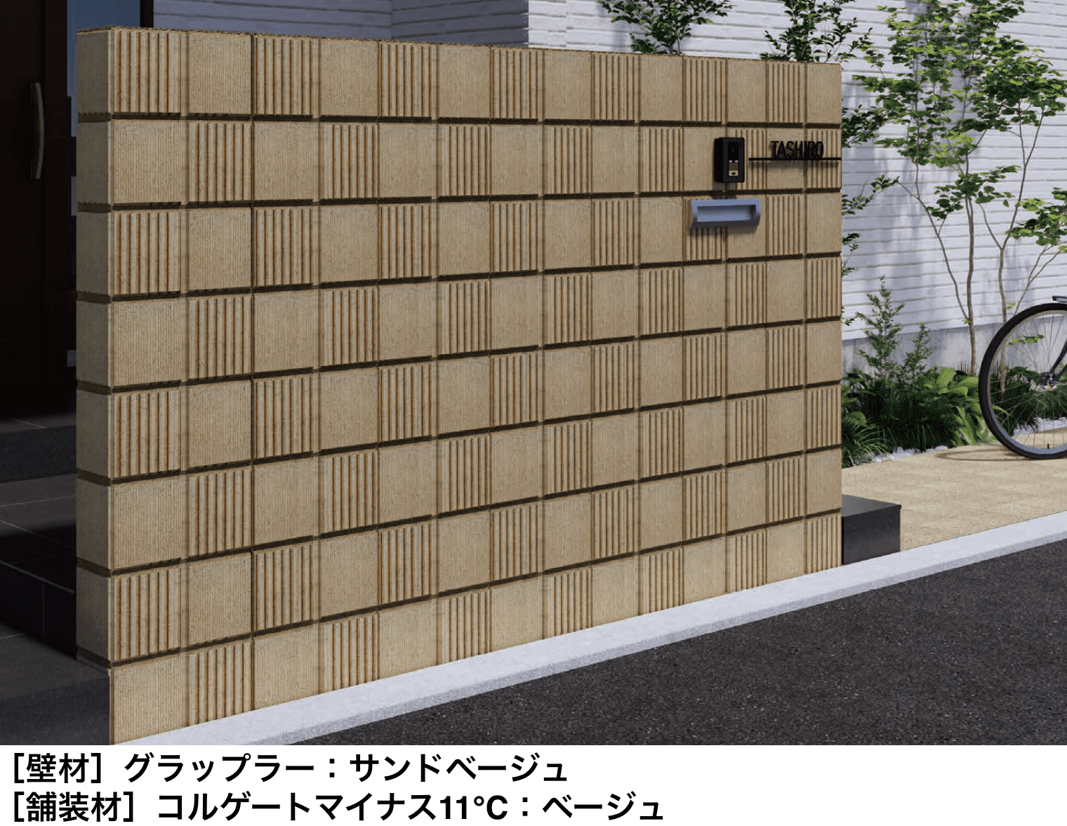 太陽エコブロックスの「グラップラー【東日本・中京】」