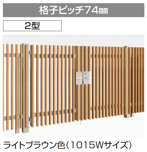YKK APの「大型門扉LME(1型/2型)【2024年版】」のサブ画像2