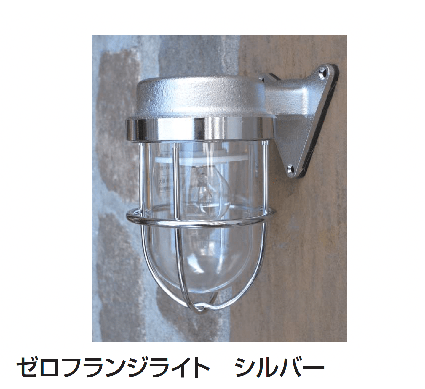 ギャザーの「マリンランプ(ゼロフランジ・ゼロデッキシリーズ)」のサブ画像2