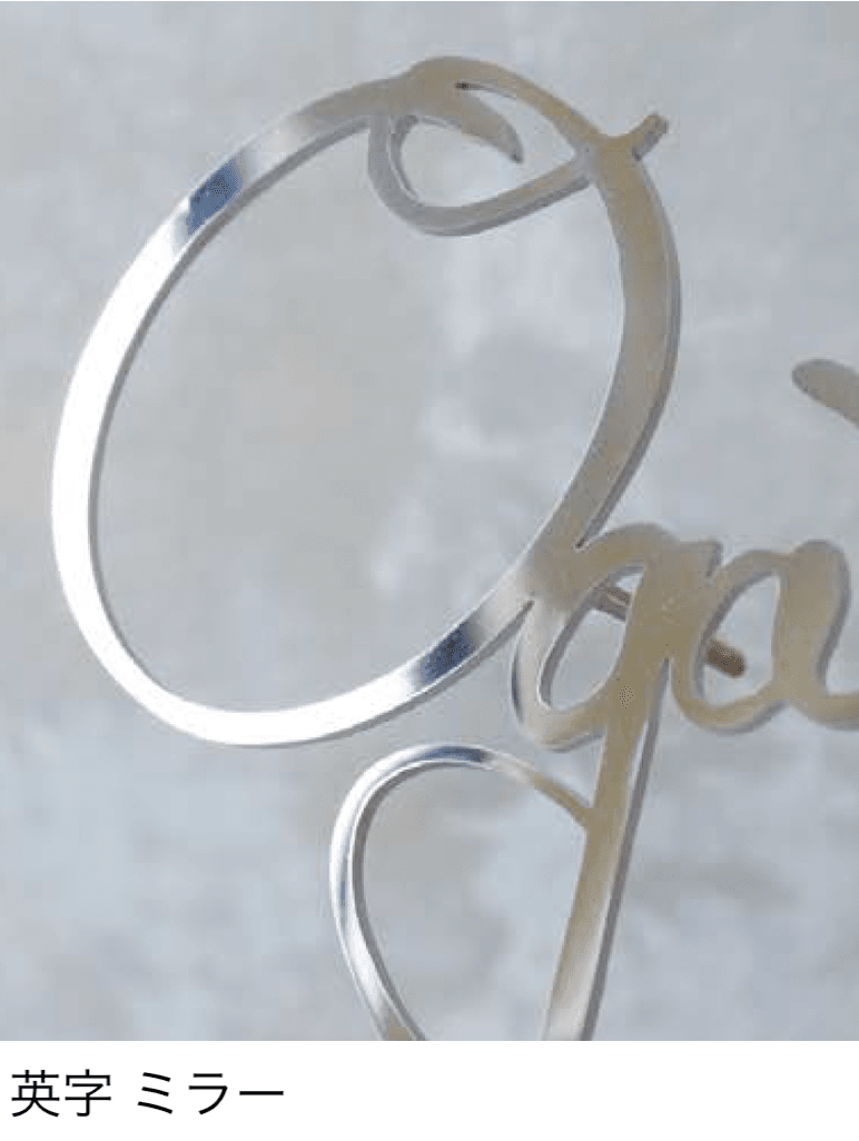 エクシスランドの「書家表札 静流/しずる」のサブ画像2