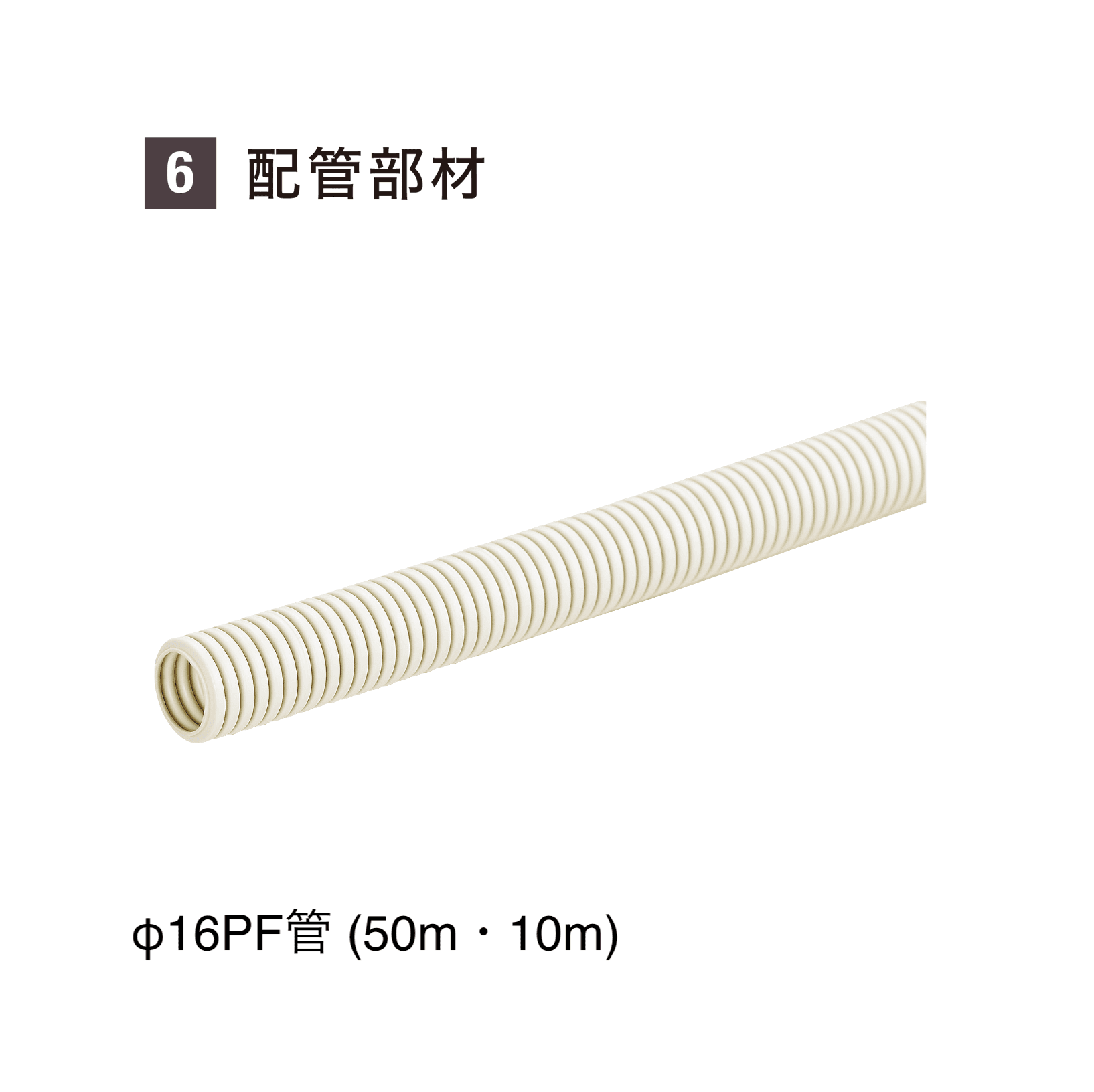 YKK APの「VIEW UP トランス電源用アクセサリ」のサブ画像19