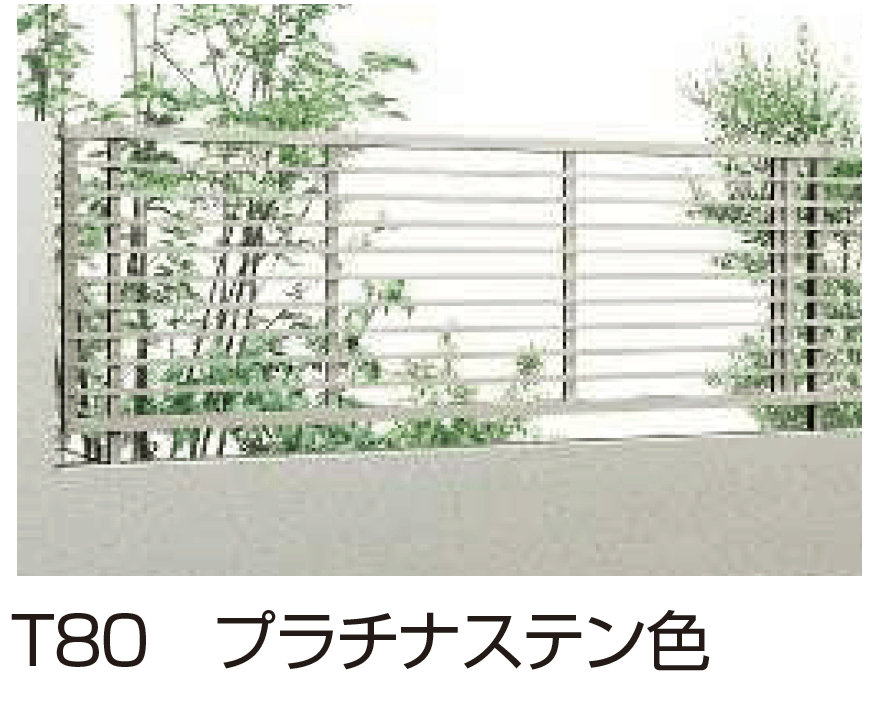 シンプレオ フェンスYB2型 横格子【2024.6月発売】4