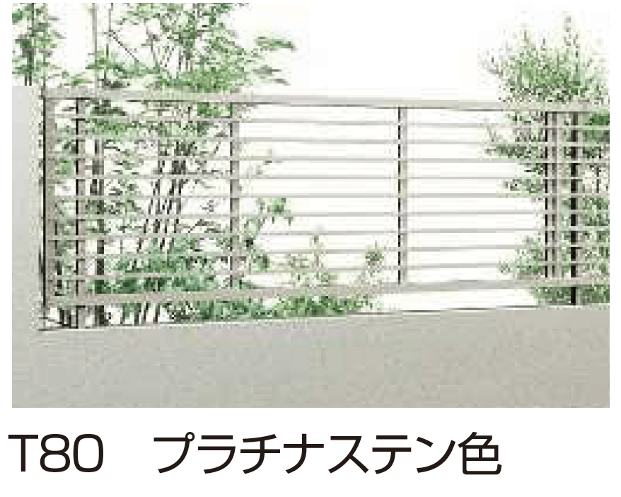 YKK APの「シンプレオ フェンスYB2型 横格子 」のサブ画像3