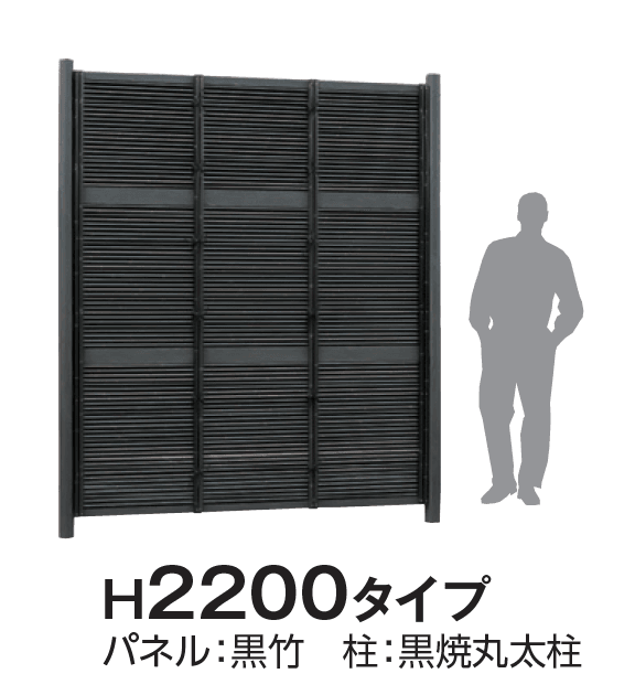 タカショーの「e-バンブー®︎ユニット みす垣【2024年版】」のサブ画像1
