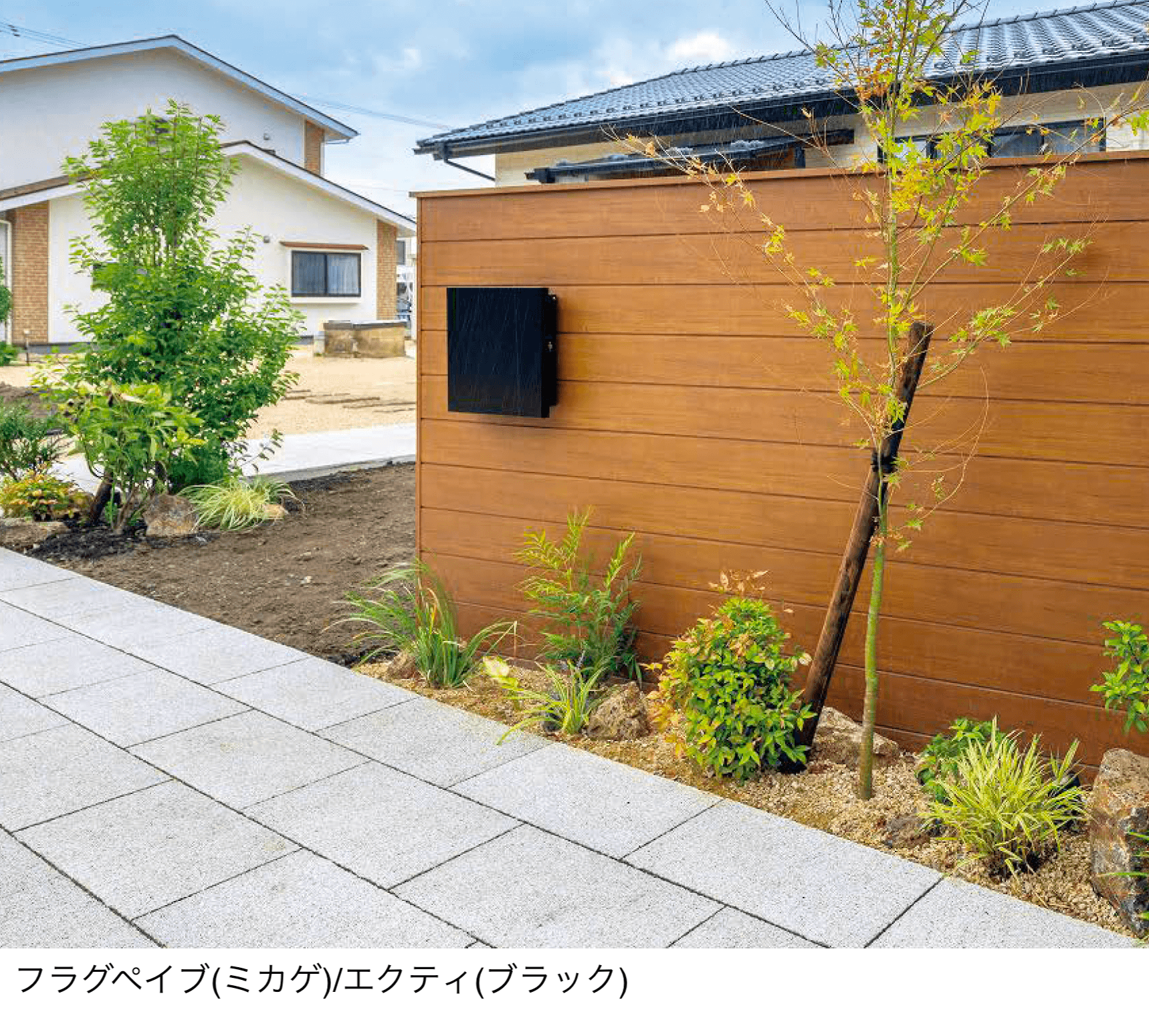 東洋工業の「フラグペイブ」のサブ画像3