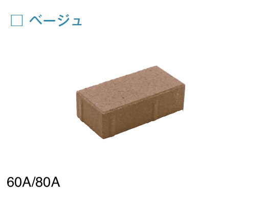 メイクランドの「マサブロック【2024年版】」のサブ画像1