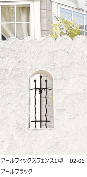 ディーズガーデンの「アールフィックスフェンス【2024年版】」のサブ画像11