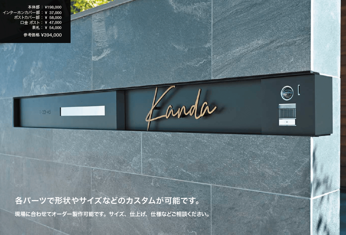 カバープラス グランデ【2023年版】_価格_1