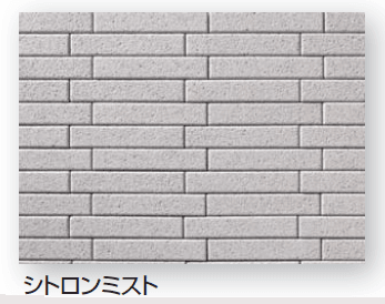 久保田セメント工業の「シイアス」のサブ画像7