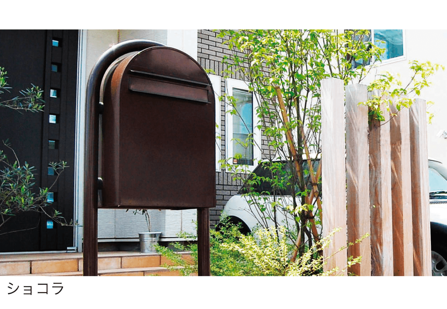 セキスイデザインワークスの「ボンボビ」