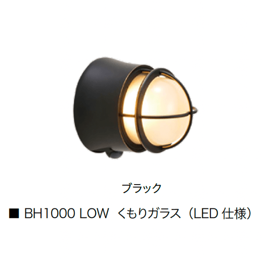 オンリーワンクラブの「真鍮製ポーチライト(センサー付き) 100V仕様」のサブ画像9