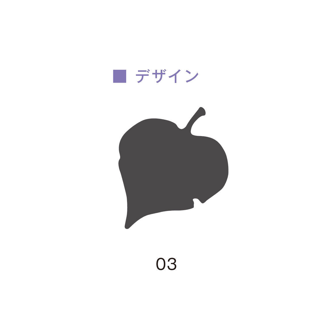 メイクランドの「konoha(このは)」のサブ画像5