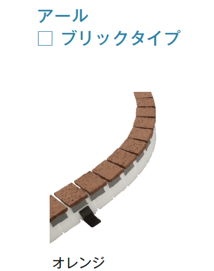 メイクランドの「ストーンジョイント」のサブ画像19