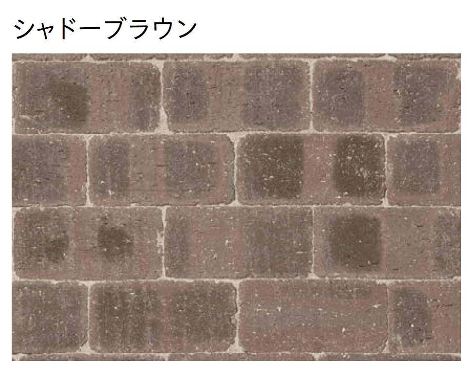 ユニソンの「プログエステートペイバー50」のサブ画像1