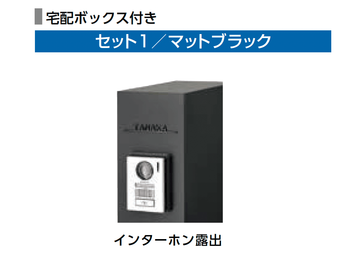 LIXILの「機能門柱FT」のサブ画像5