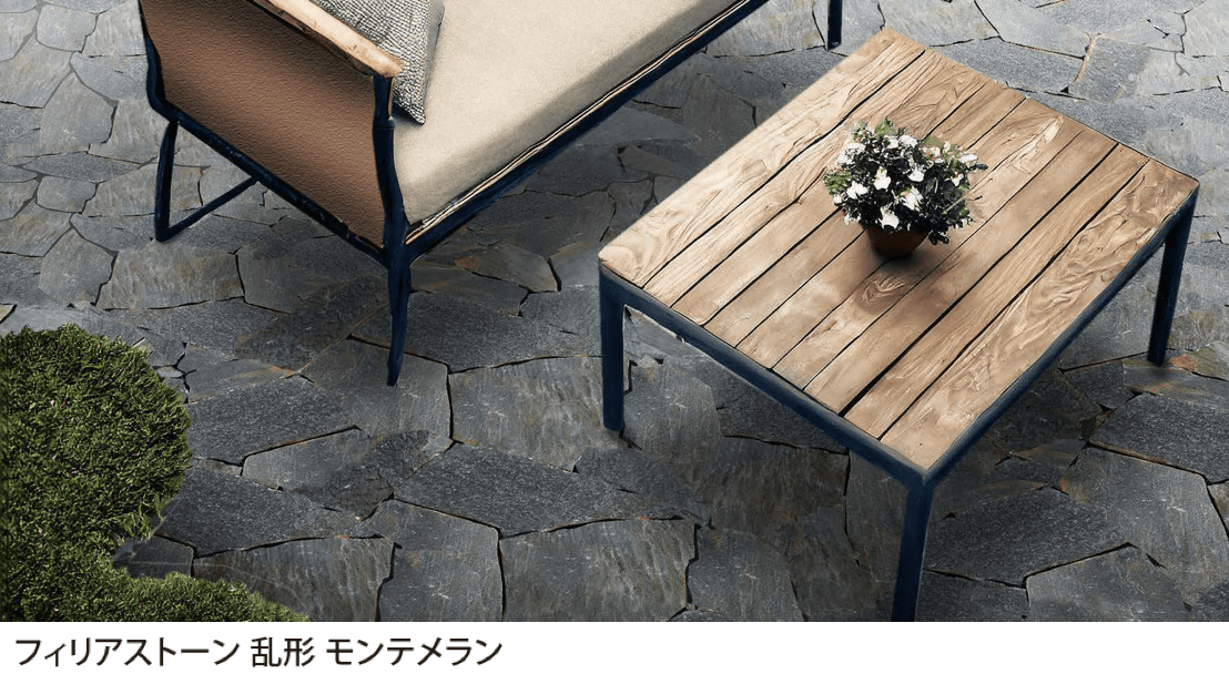 EXDECOの「フィリアストーン【関東版】」
