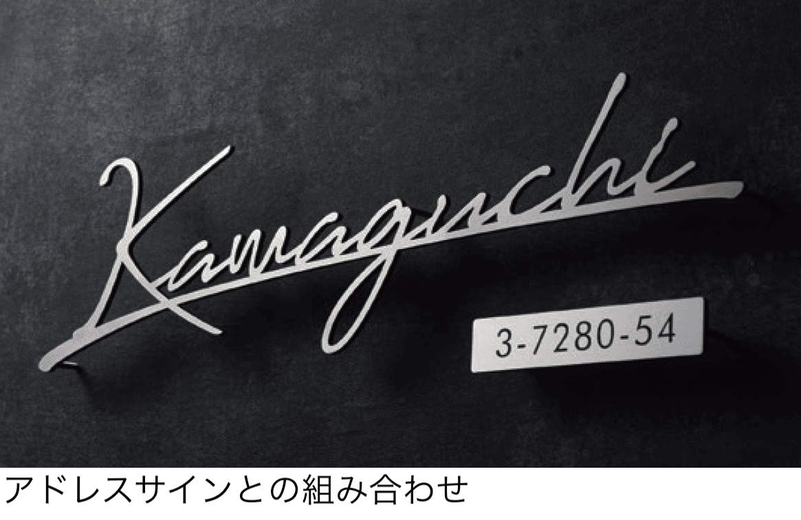 丸三タカギの「クルバ」のサブ画像1