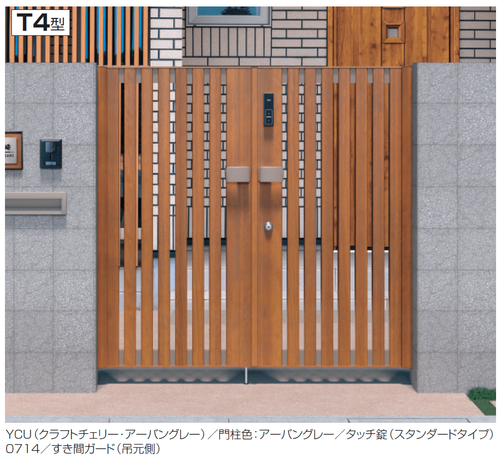 三協アルミの「アクゾ フレイナT4型」
