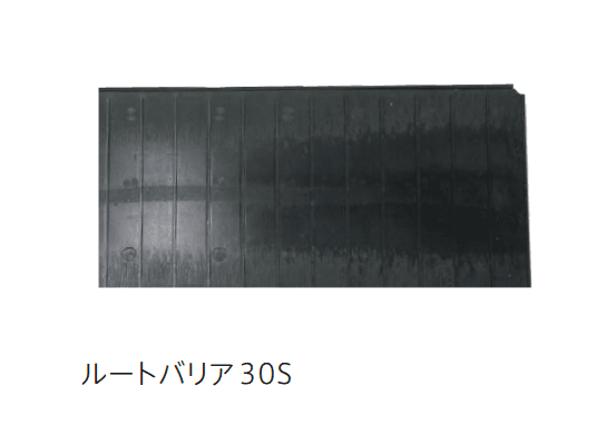 太陽エコブロックスの「ブリックエッジ® / ロッキンエッジ® / サークルエッジ® / スミリン バンブーエッジ® / ルートバリア®【2023年版】」のサブ画像7