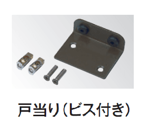 タカショーの「庭扉シリーズ」のサブ画像16
