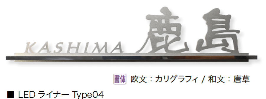 オンリーワンクラブの「LED ライナー」のサブ画像2