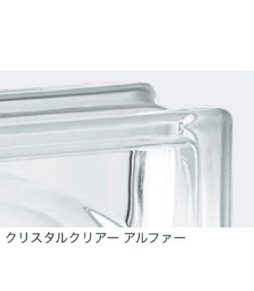オンリーワンクラブの「クリアーⅠシリーズ」