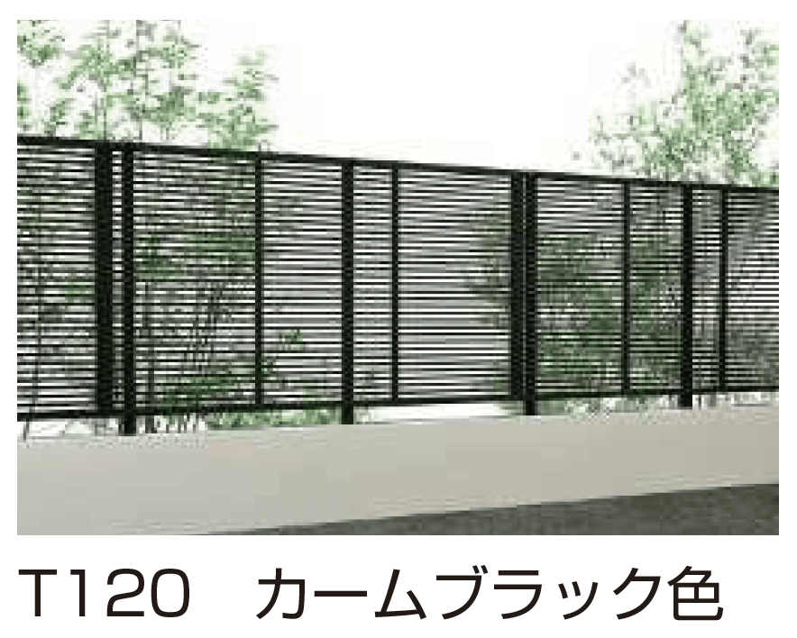 シンプレオ フェンスYB1型 横格子【2024.6月発売】3