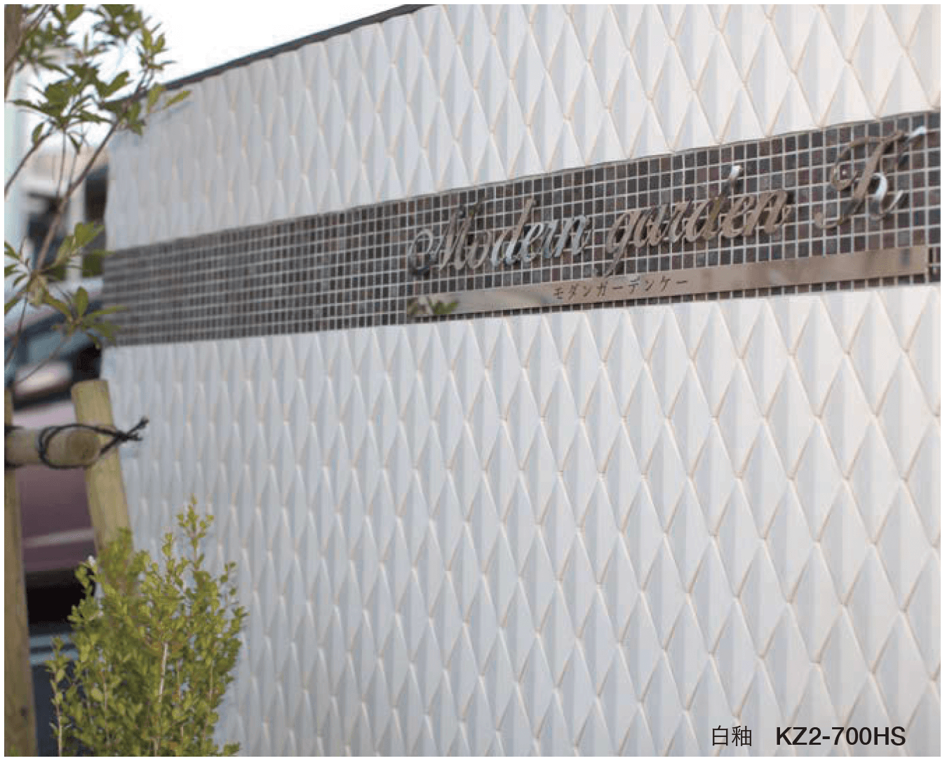 オンリーワンクラブの「ヒシガタ」のサブ画像3