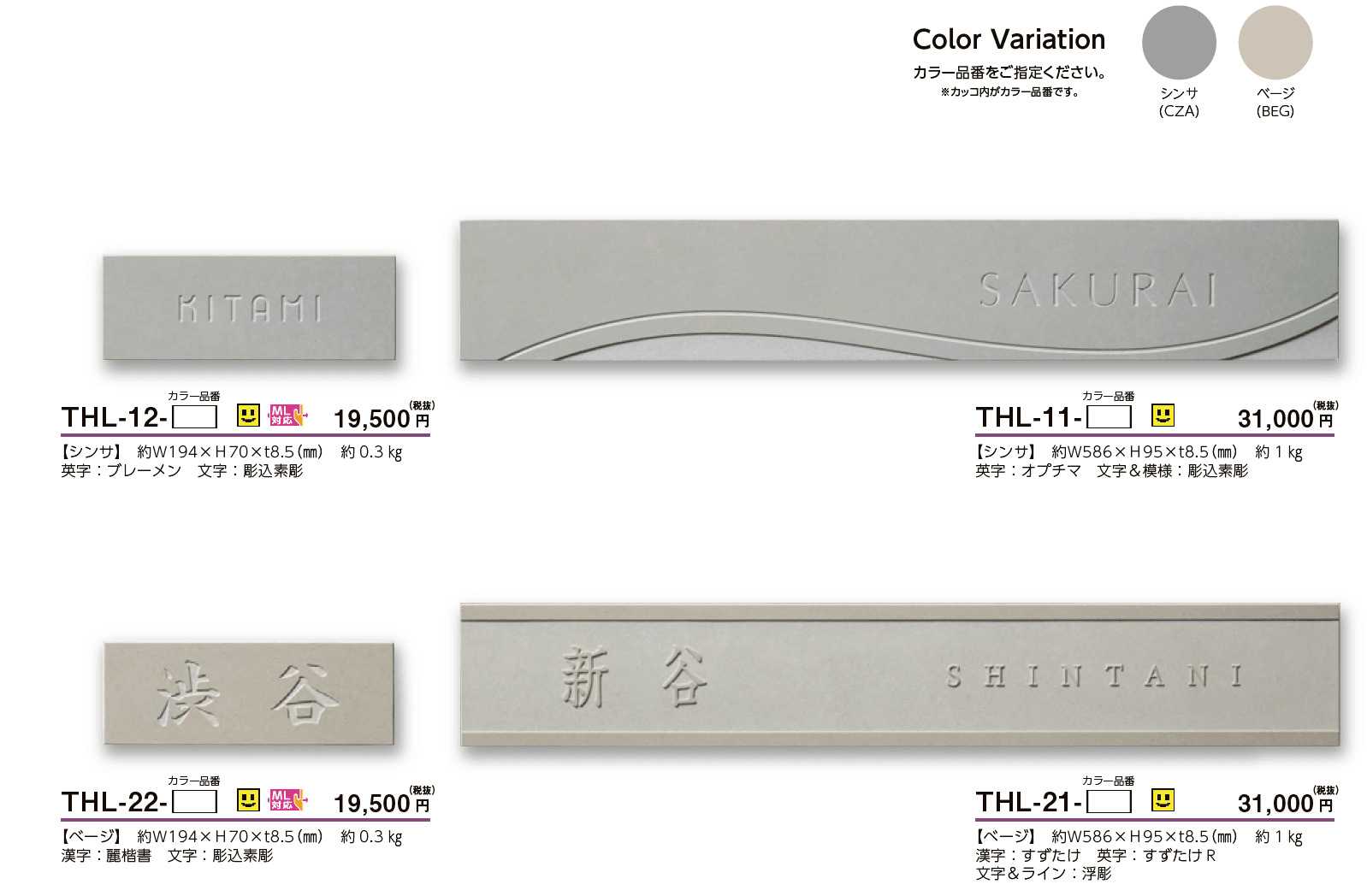 ホロリス【2023年版】_価格_1