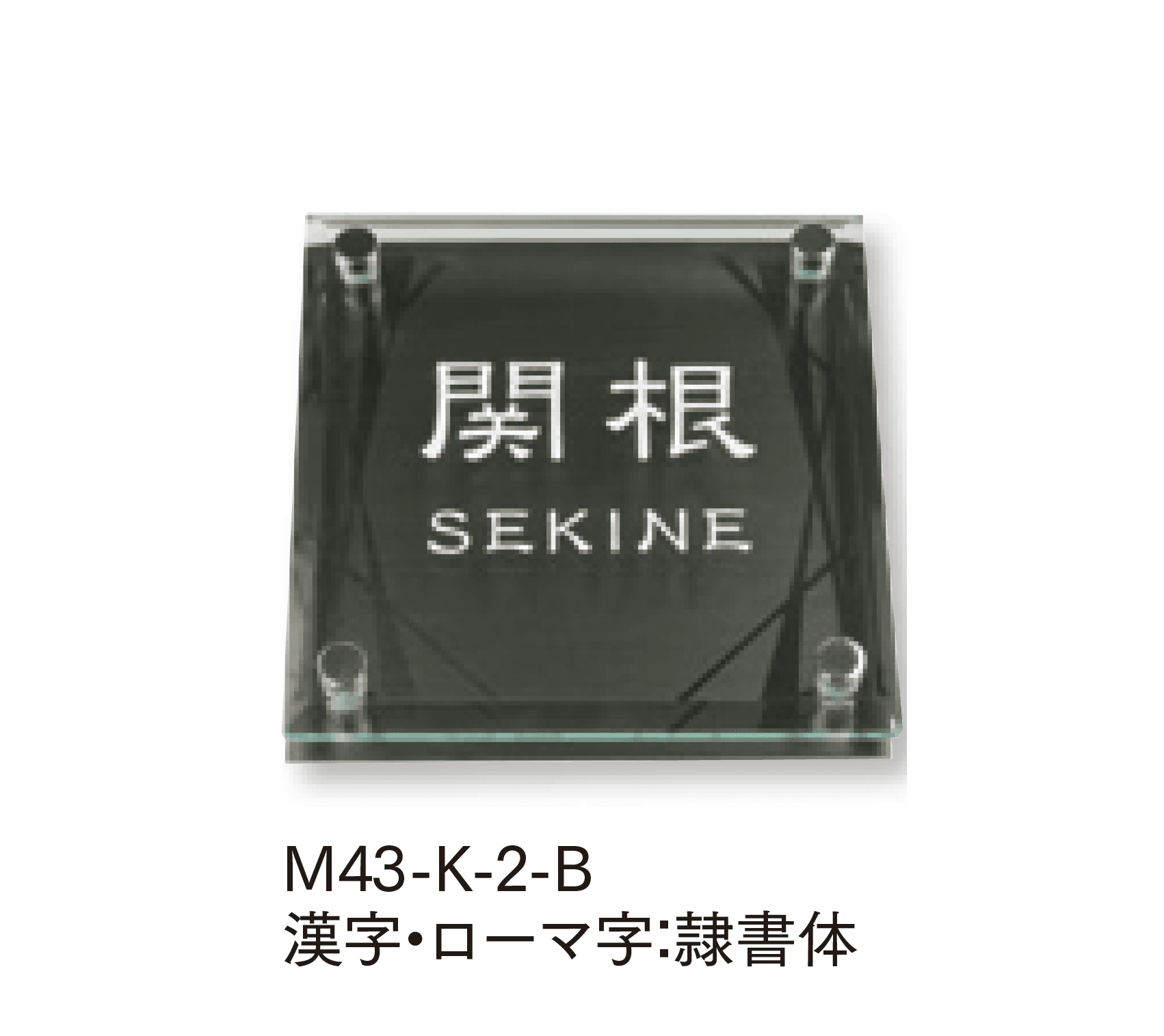 マチダコーポレーションの「ファイングラスサイン」のサブ画像2