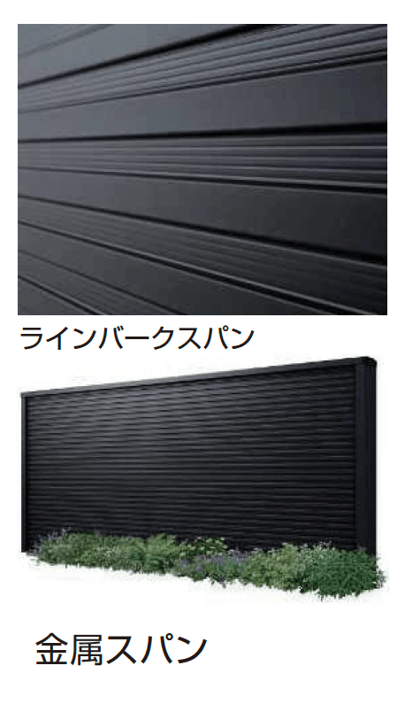 YKK APの「カスタマイズパーツ サイディング(コンクリートブロック化粧材)【2023年版】」のサブ画像2