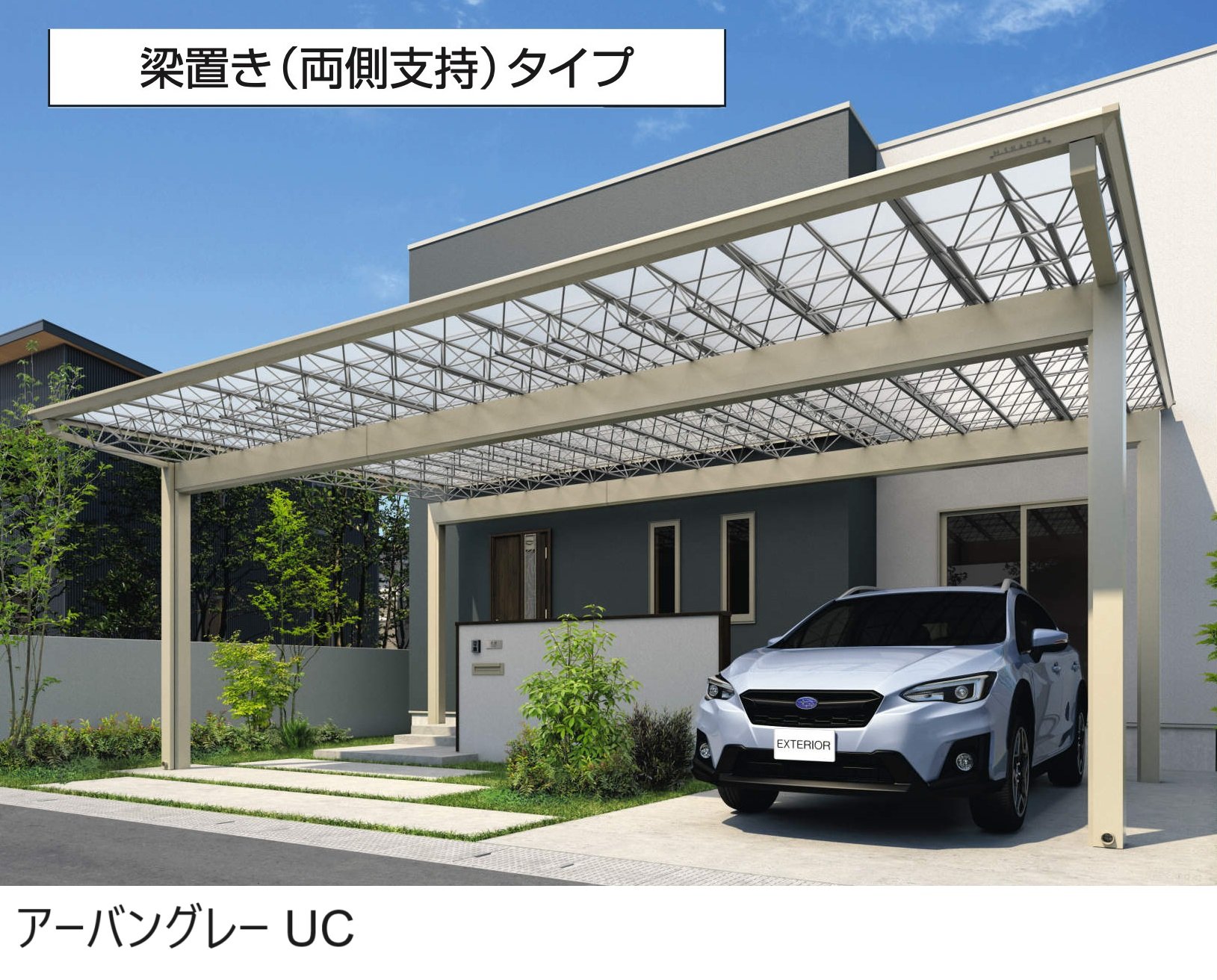 三協アルミの「M.シェードⅡ 梁置きタイプ(両側支持タイプ)」のサブ画像4