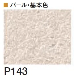 四国化成の「着色剤 SKセレクトカラー(内装・外装・舗装兼用)【2024年版】」のサブ画像87
