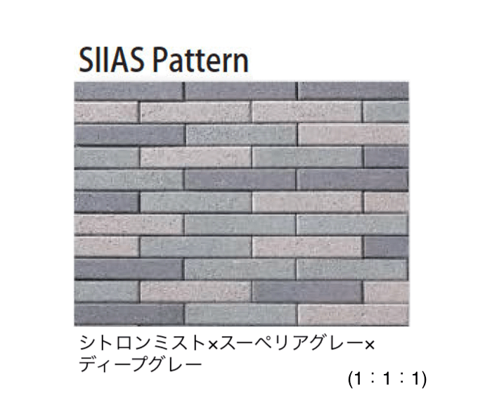 久保田セメント工業の「シイアス」のサブ画像14
