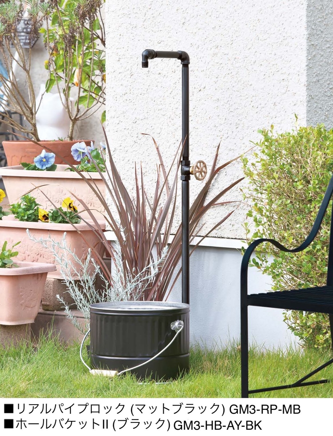 オンリーワンクラブの「リアルパイプロック【2024年版】」