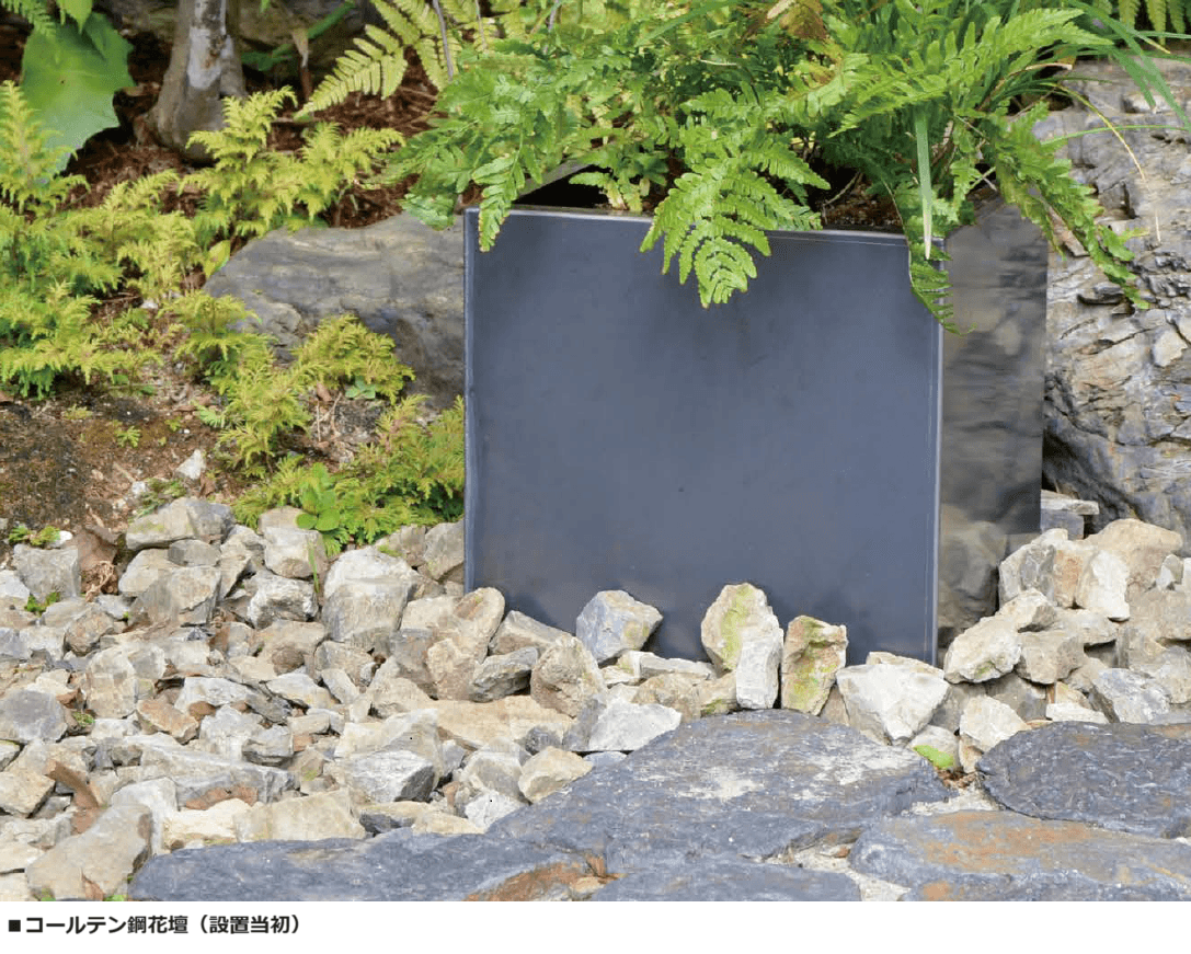 オンリーワンクラブの「コールテン鋼花壇【2023年版】」