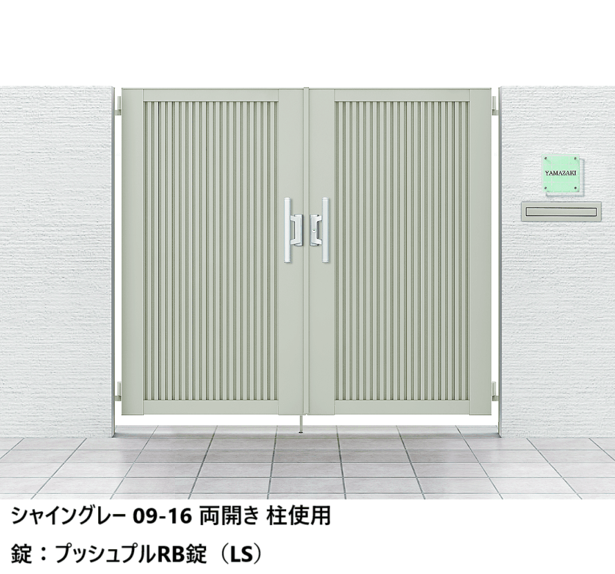 開き門扉AB TM2型2