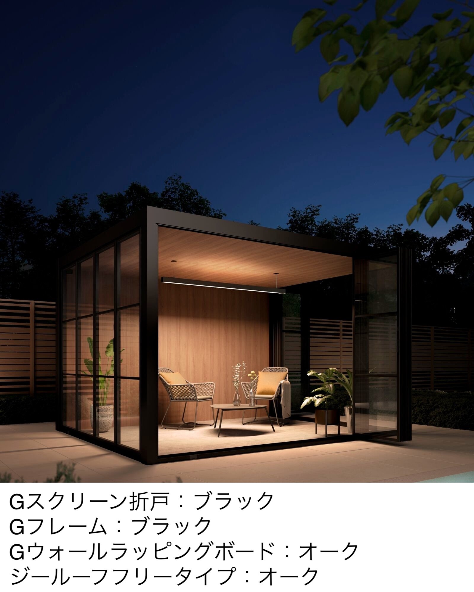 LIXILの「プラスG Gスクリーン 折戸」のサブ画像3