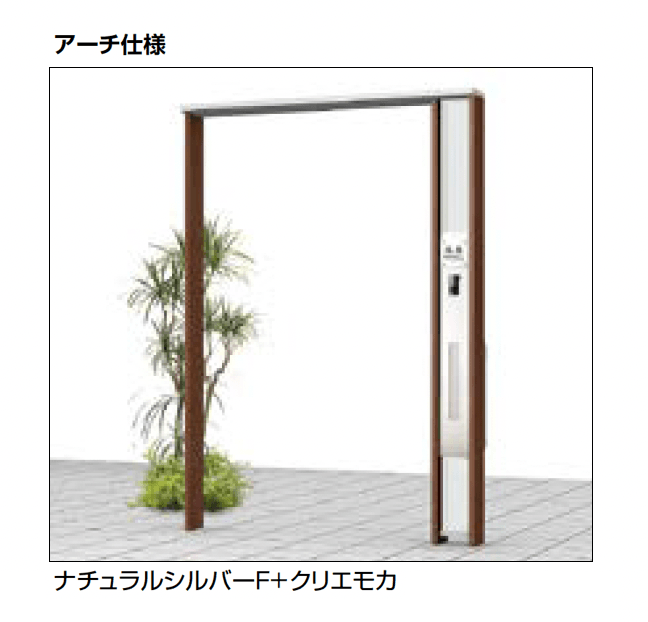 LIXILの「ダブルエントランス 独立タイプ」のサブ画像6