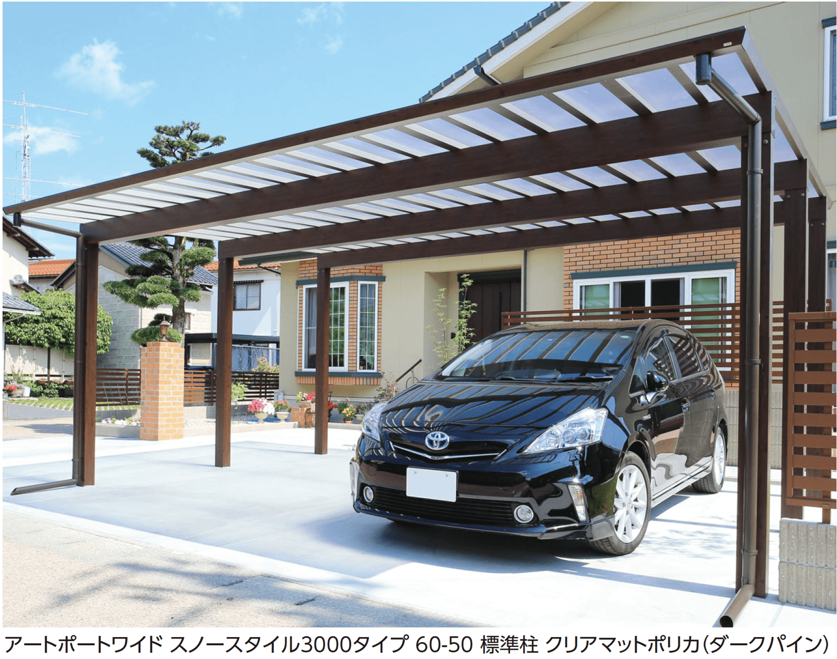 タカショーの「アートポート®︎ワイド スノースタイル【2024年版】」
